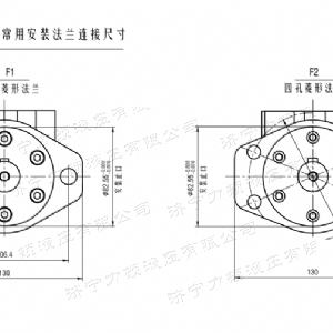 BM1系列（歐標(biāo)）馬達(dá)