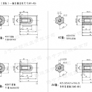 BM1系列（國(guó)標(biāo)）馬達(dá)