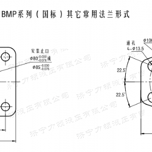 BM1系列（國標(biāo)）馬達(dá)