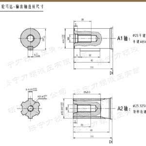 BM1車輪馬達