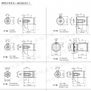 BM2(歐際)系列