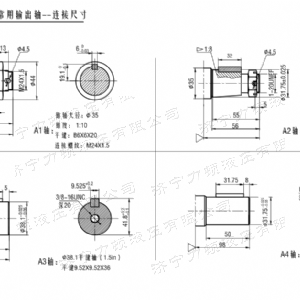 BM4系列車(chē)輪馬達(dá)