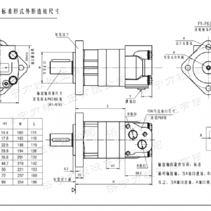 F2K系列馬達