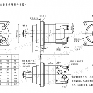 F2K車輪系列馬達(dá)