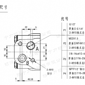 F2K車輪系列馬達(dá)