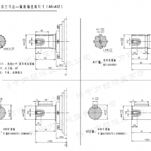 BM6無軸承系列馬達(dá)