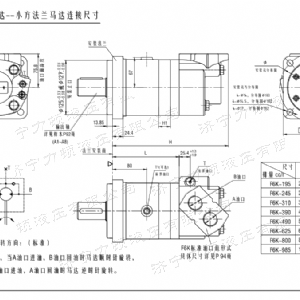 BM6系列馬達(dá)小方