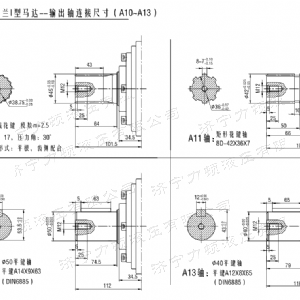 BMV大方系列馬達(dá)