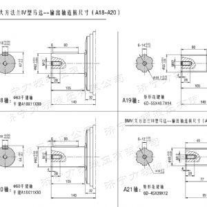 BMV大方系列馬達(dá)