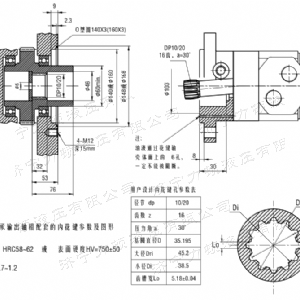 BMV無(wú)軸承系列馬達(dá)