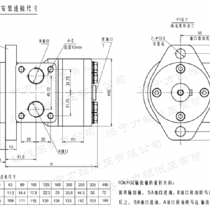 FOZ系列