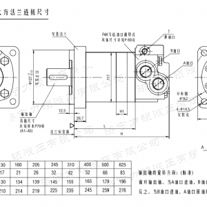 F4K車輪大方馬達(dá)