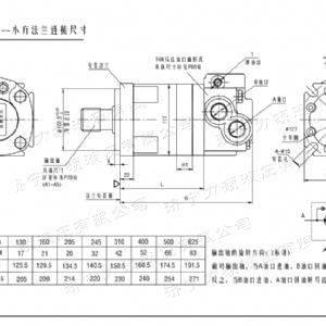 F4K標(biāo)準小方馬達