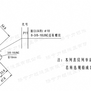 BMT車輪系列馬達(dá)